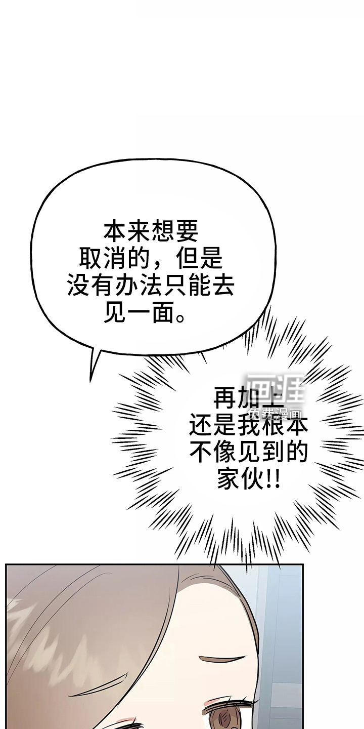 第28话12
