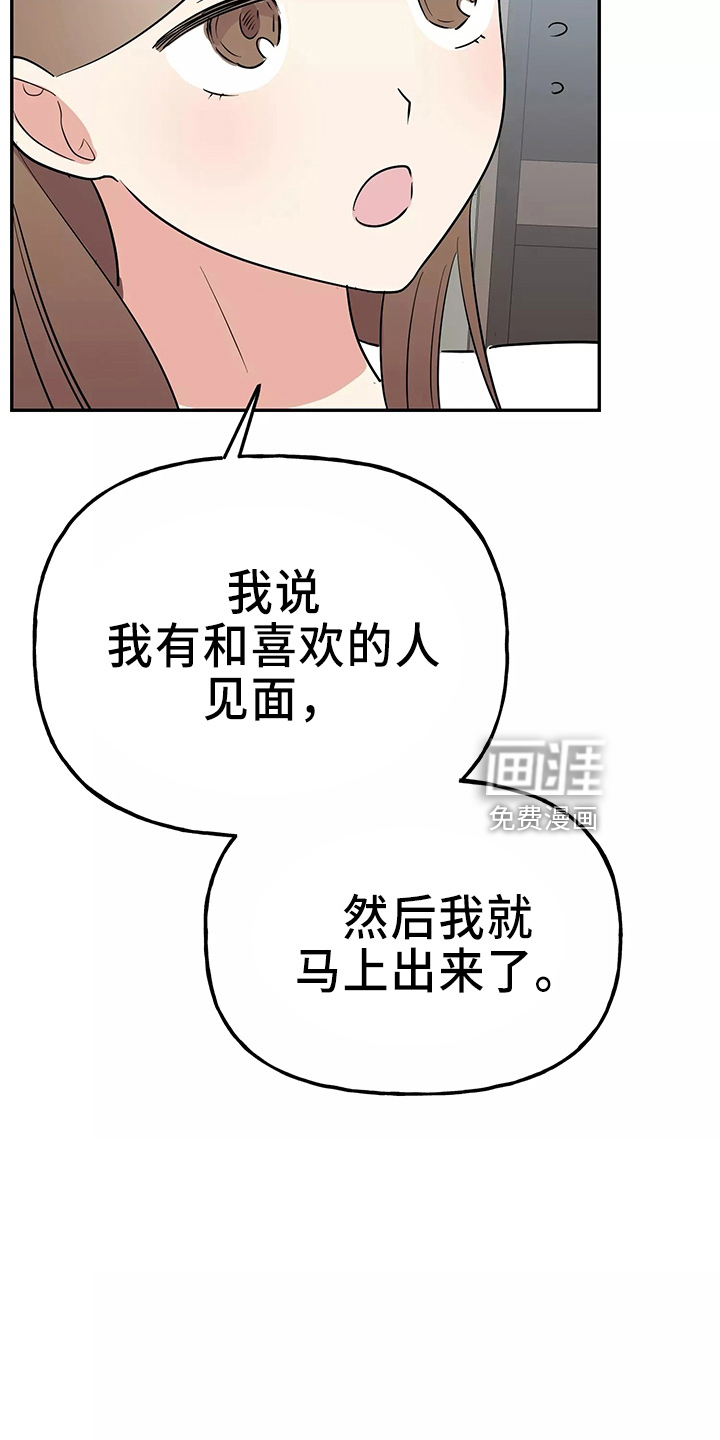 第28话13