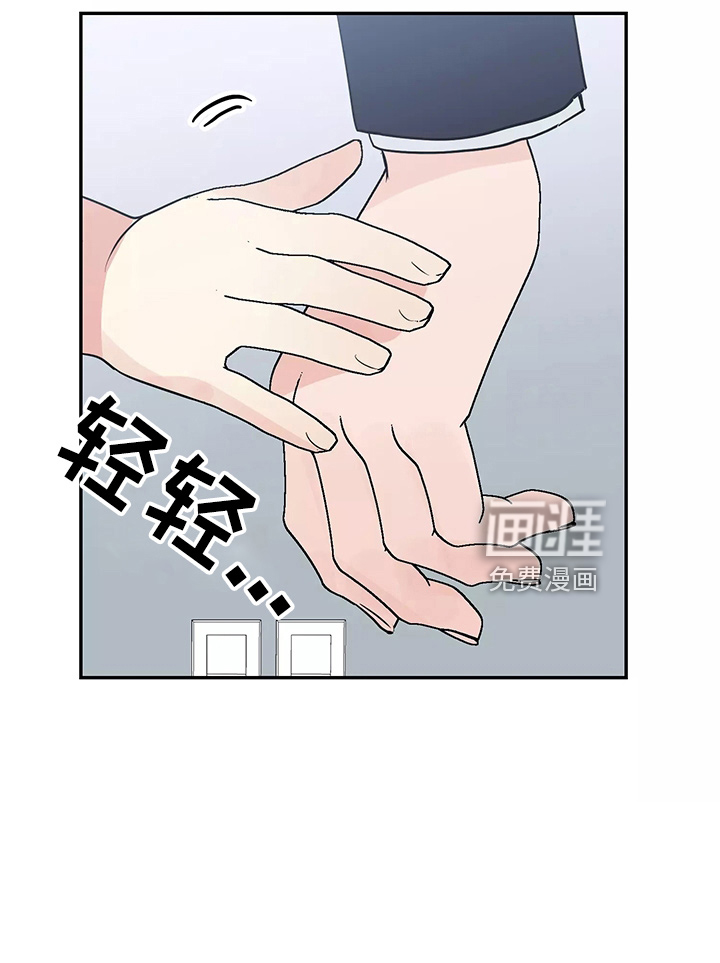 第28话14