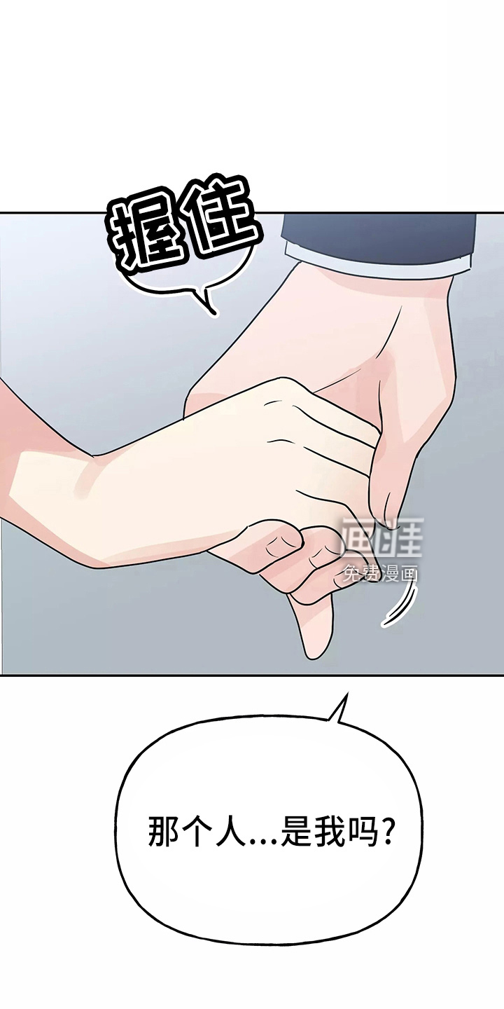 第28话15