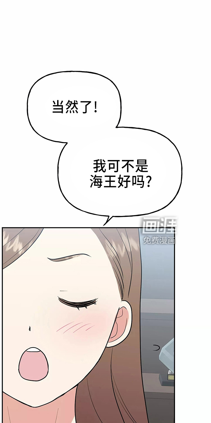 第28话16