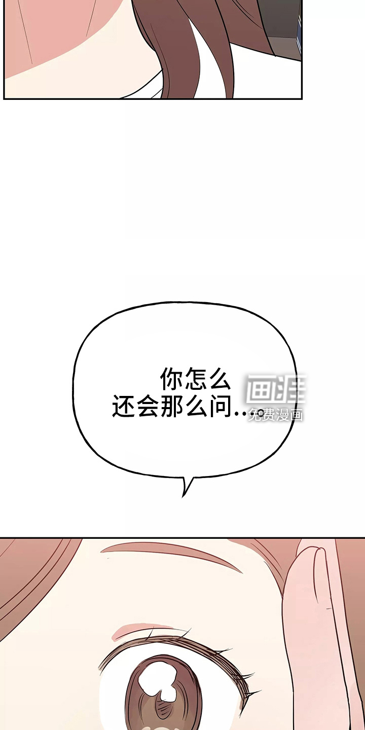 第28话17