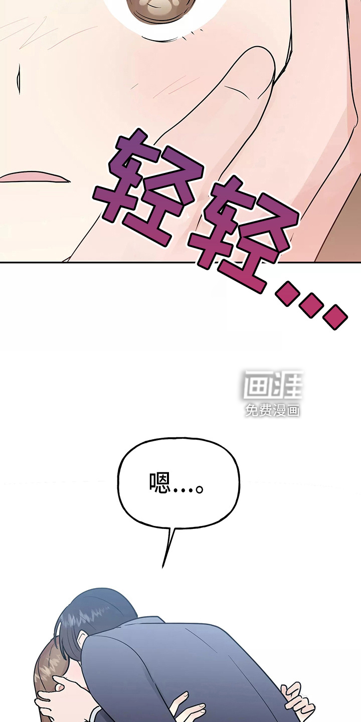 第28话18