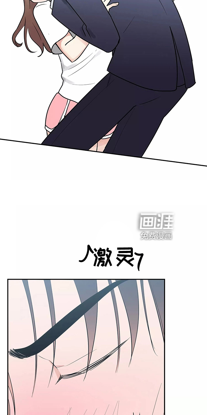第28话19