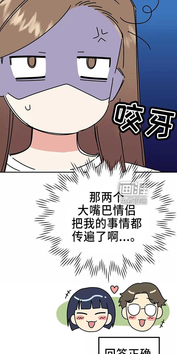 第28话2