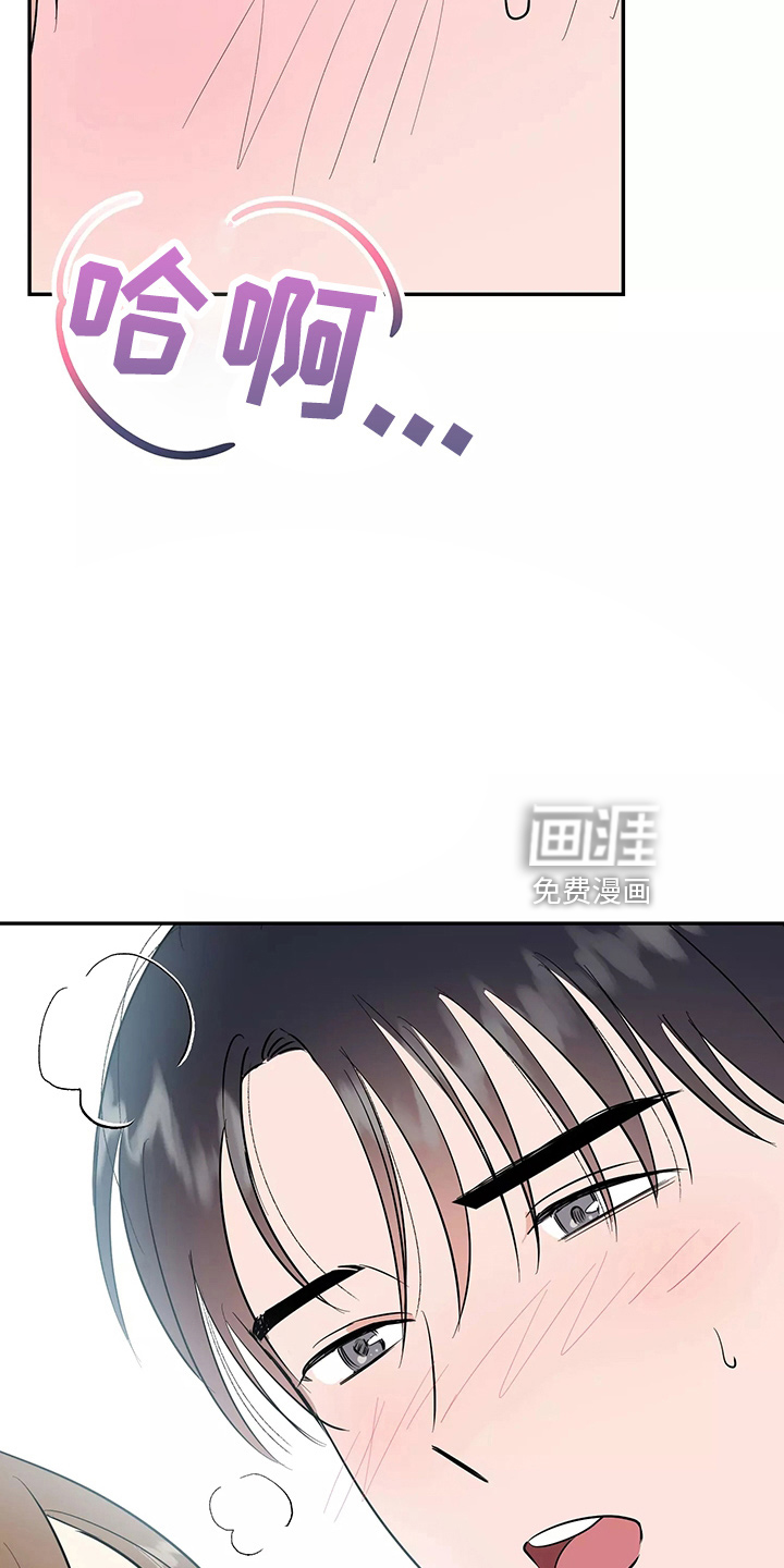 第28话20