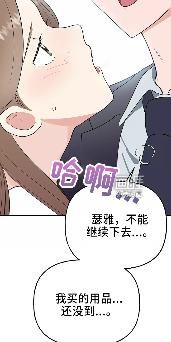 第28话21