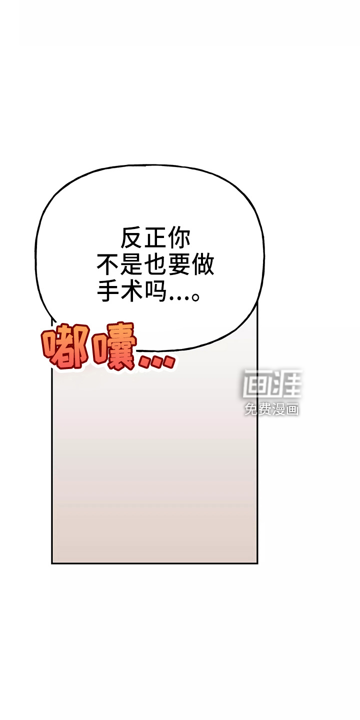 第28话23