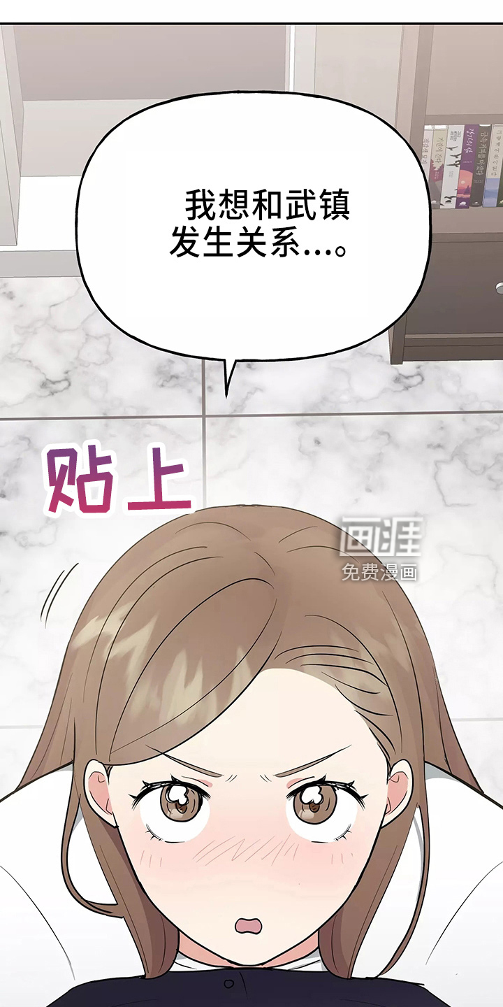 第28话24