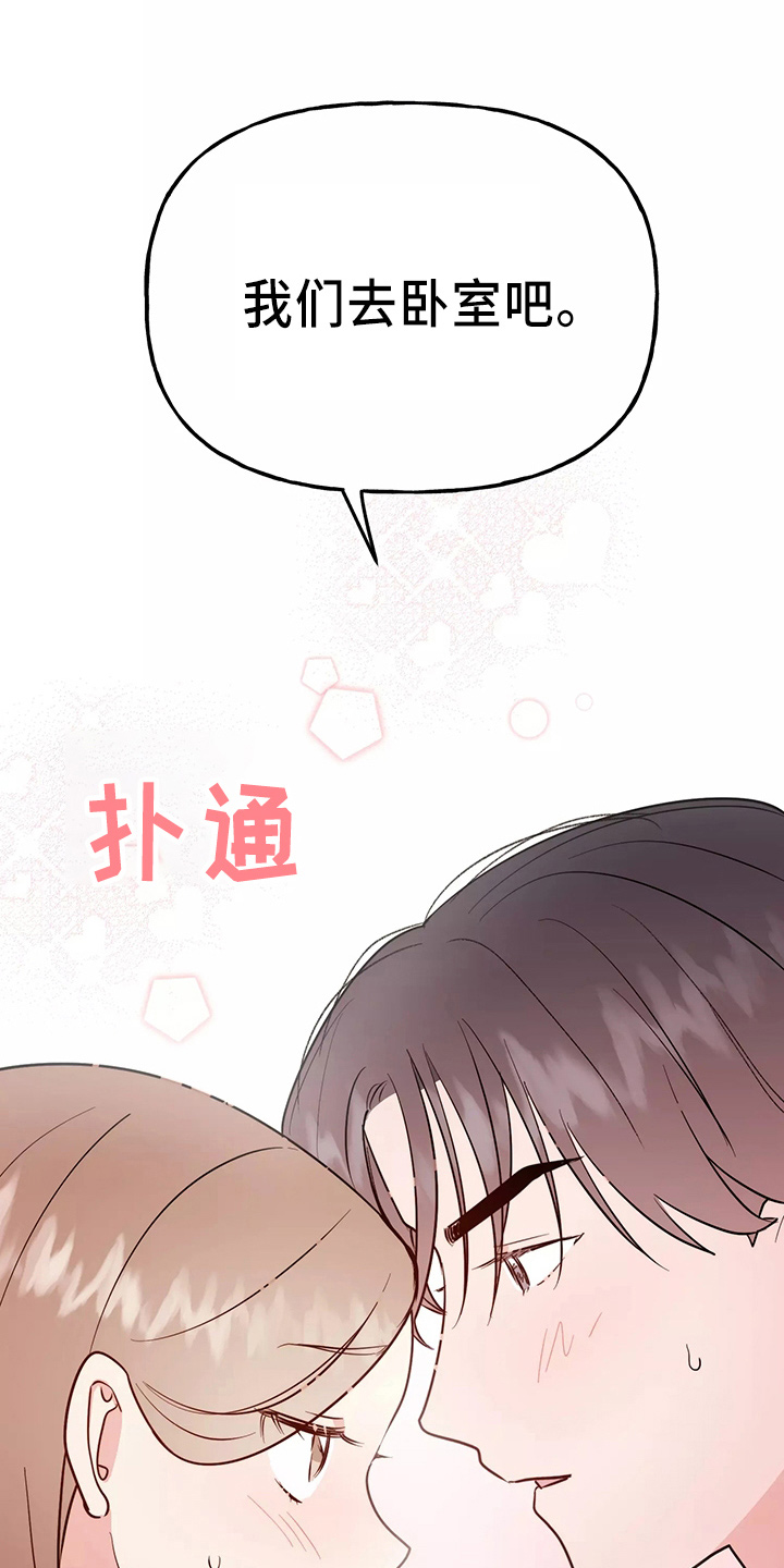 第28话27