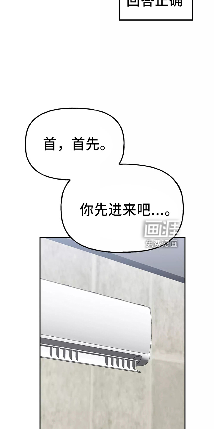 第28话3