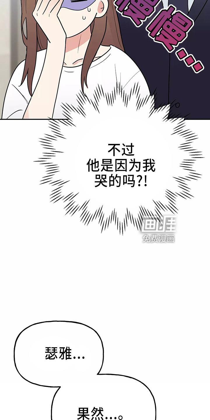 第28话5