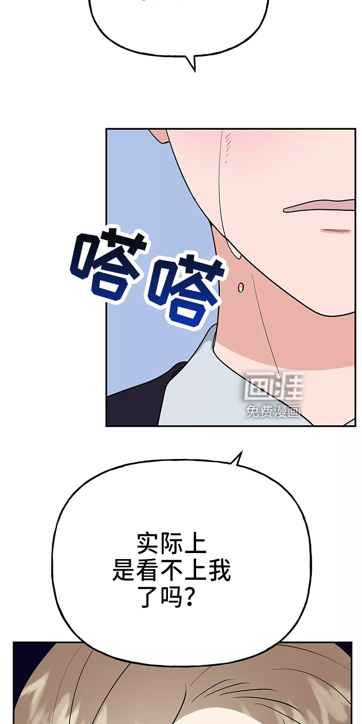 第28话6