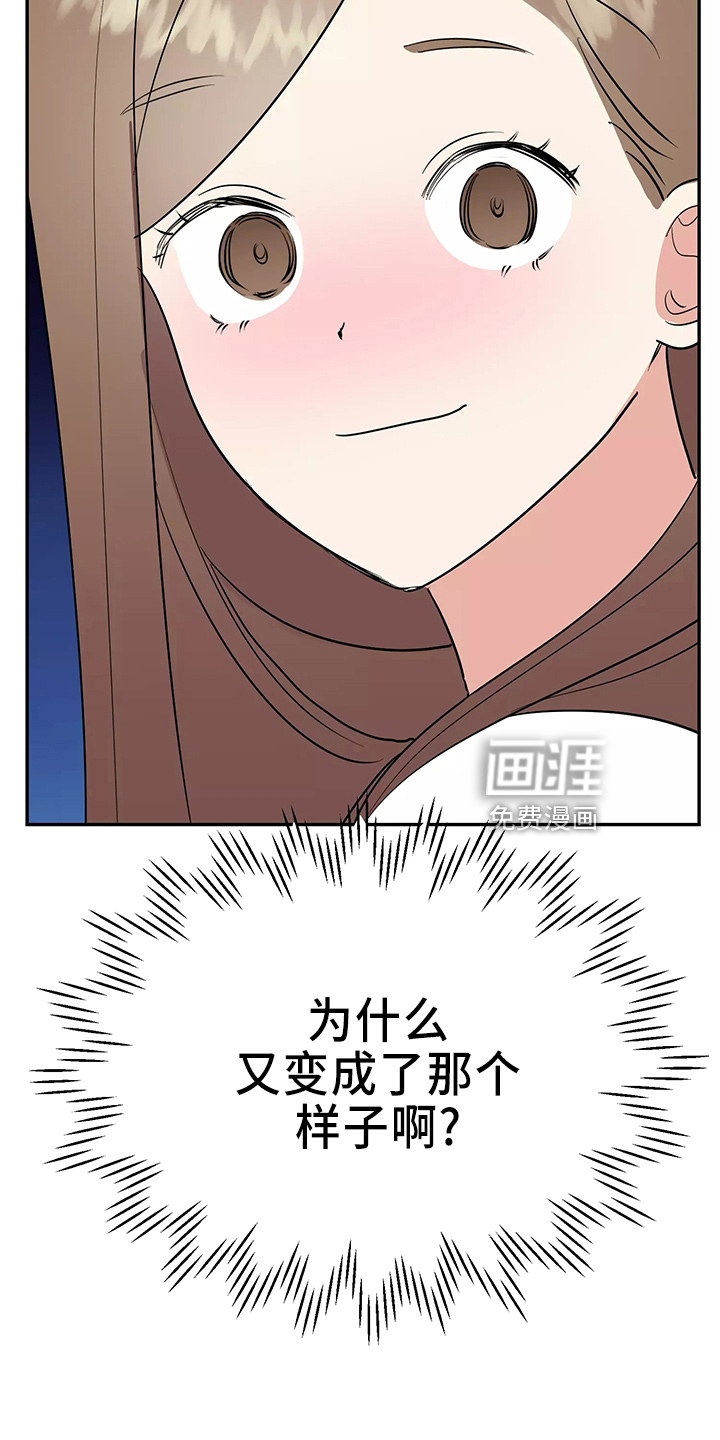第28话7