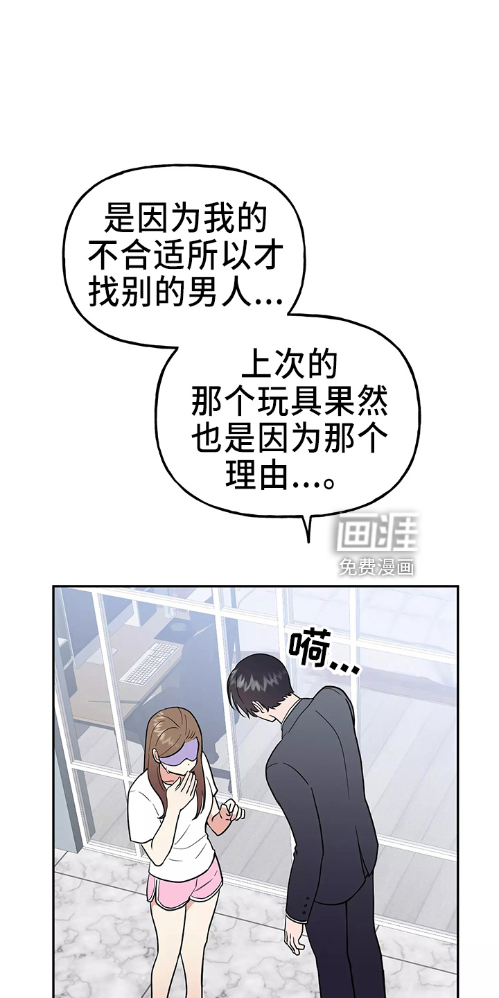第28话8
