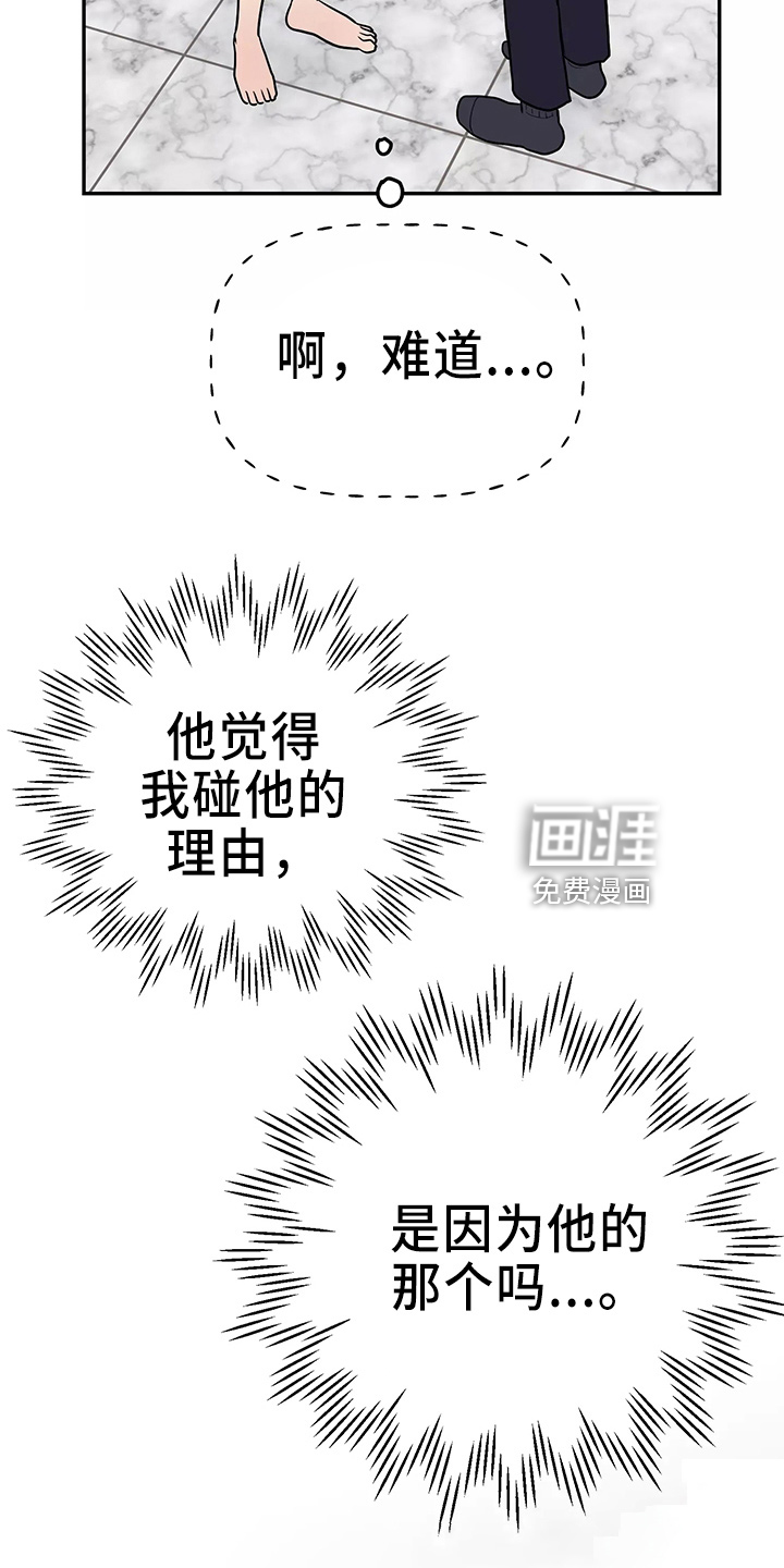 第28话9