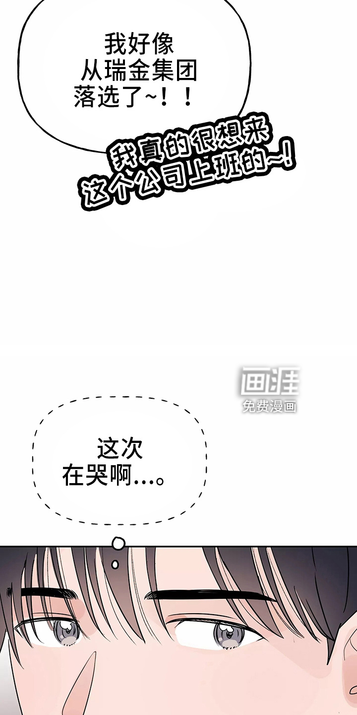 第27话10