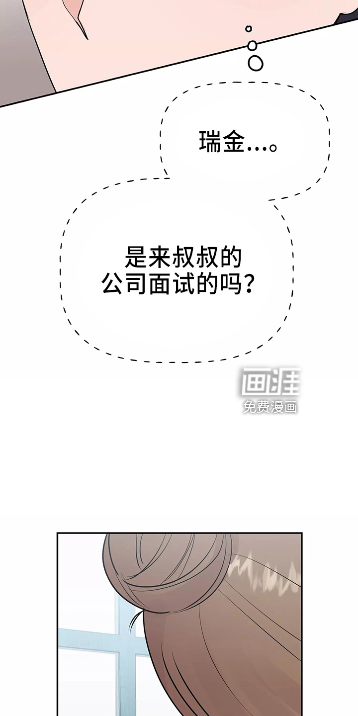 第27话11