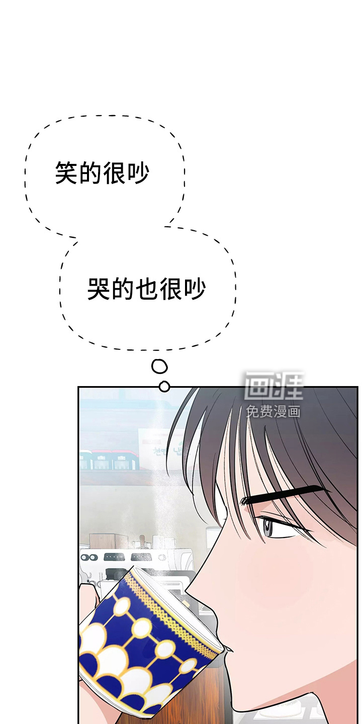 第27话13