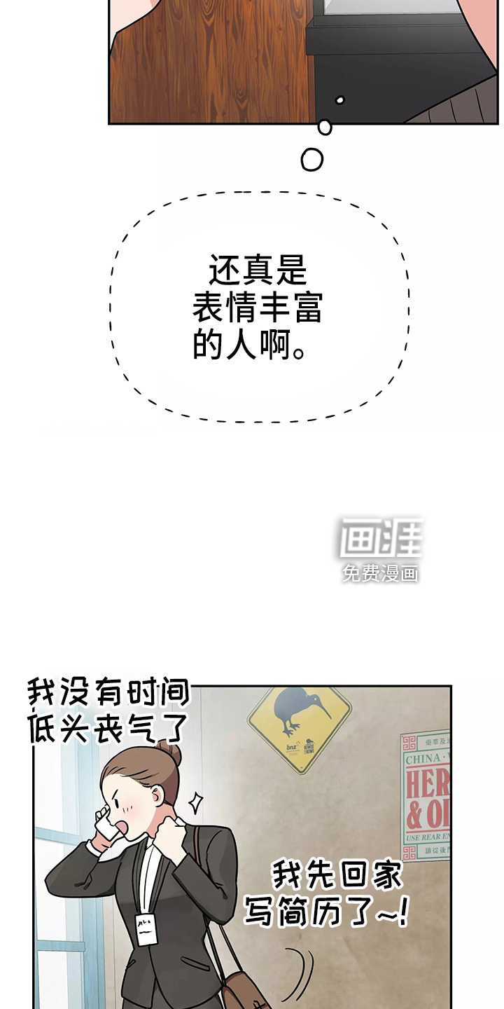 第27话14