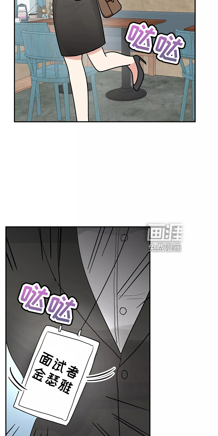 第27话15