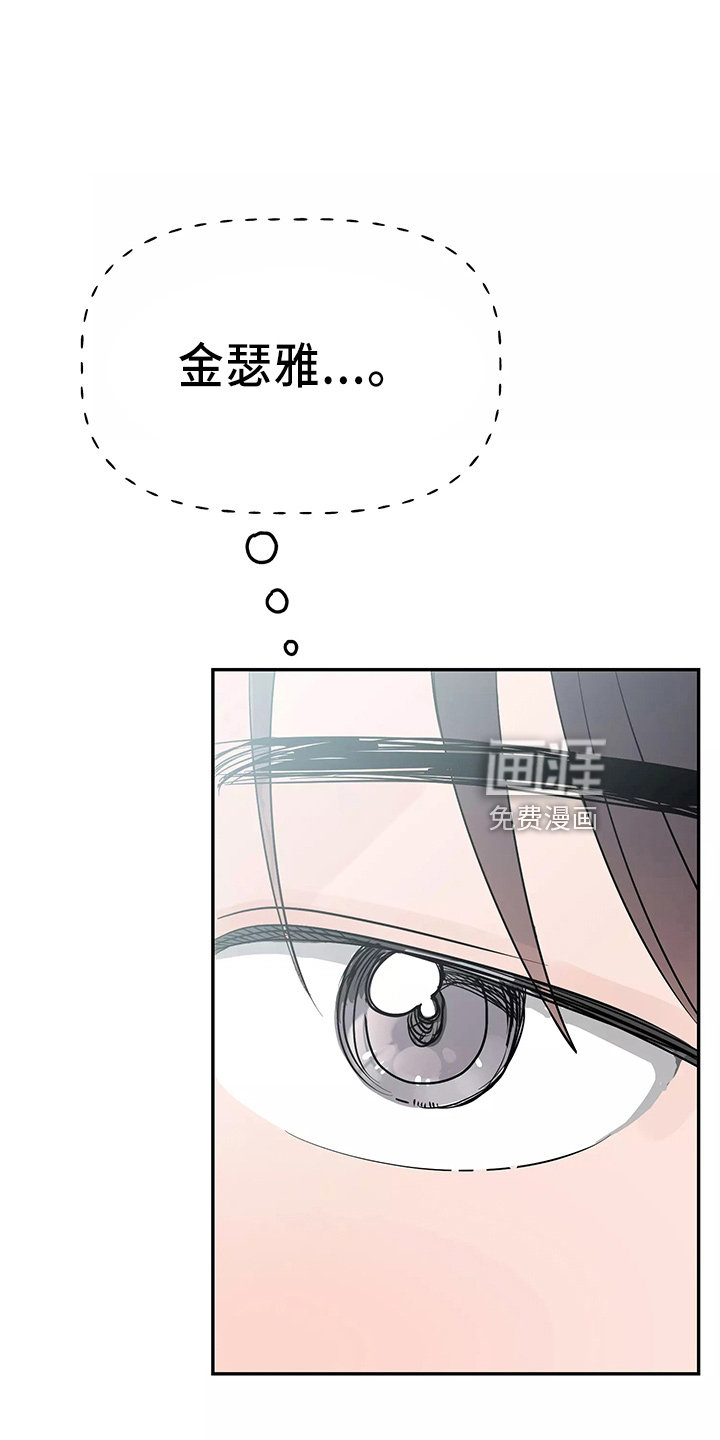 第27话17