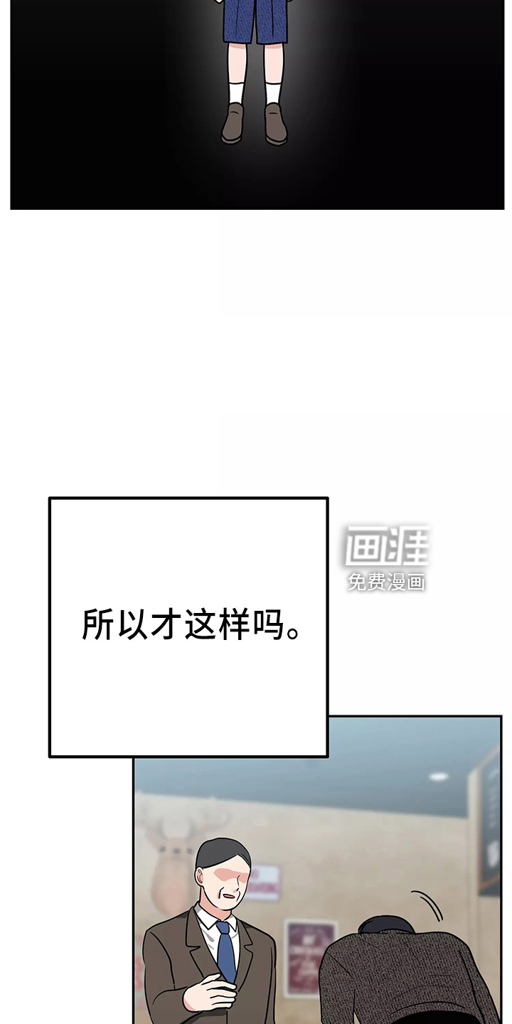 第27话19