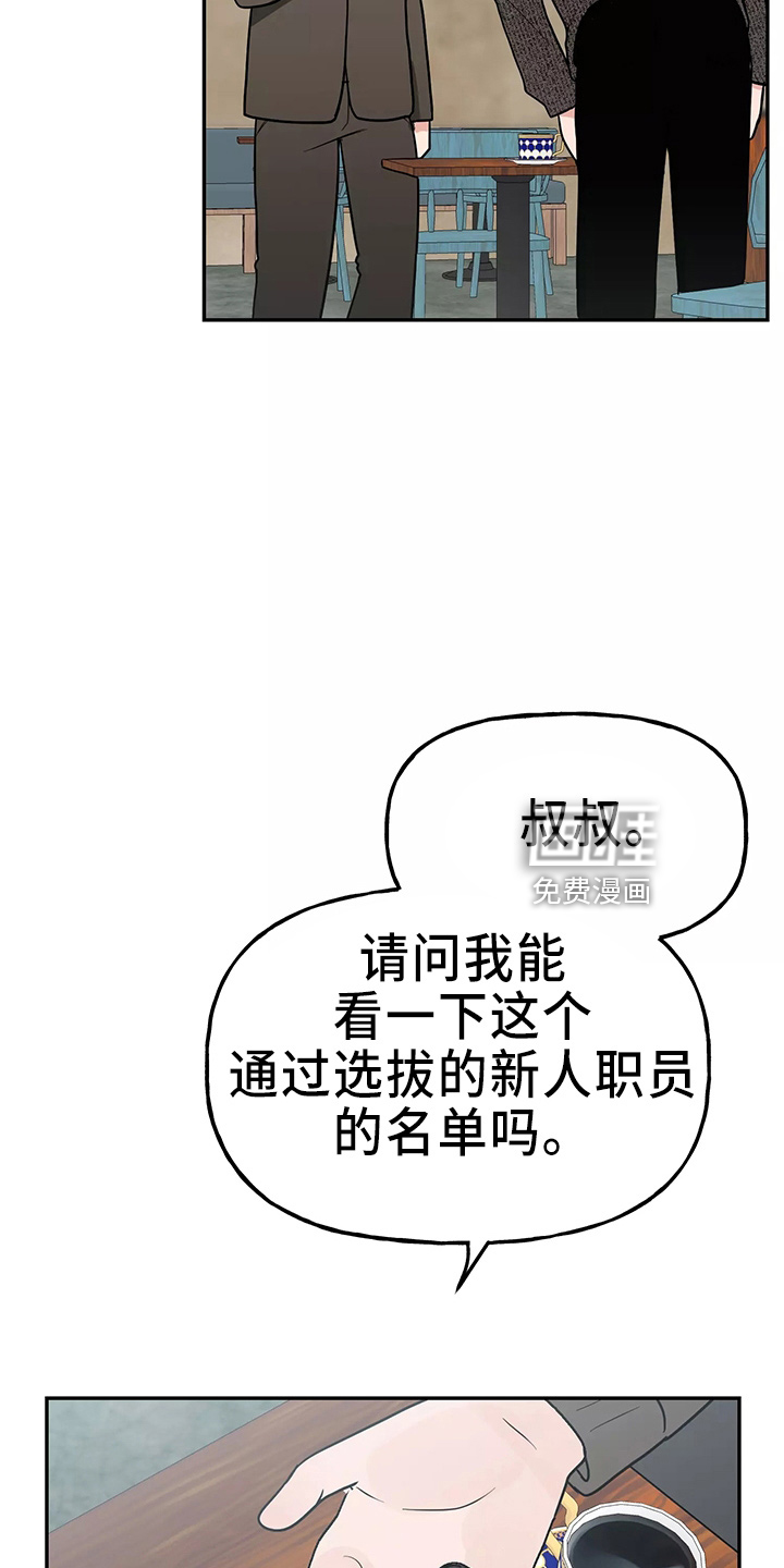 第27话20