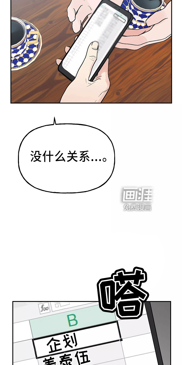 第27话21