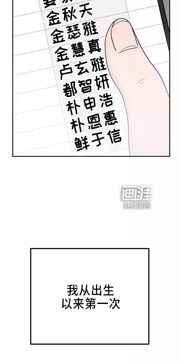 第27话22