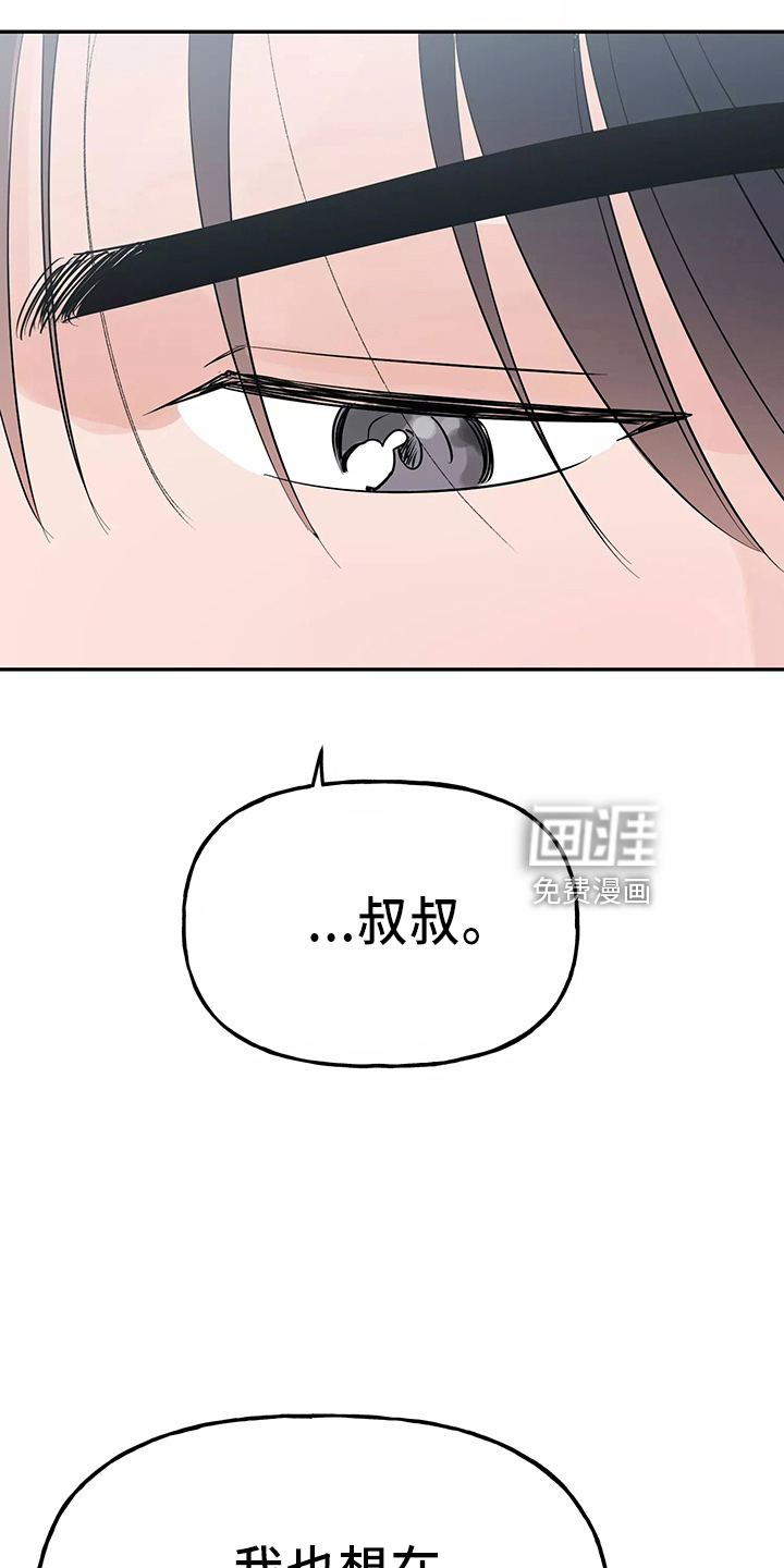 第27话23