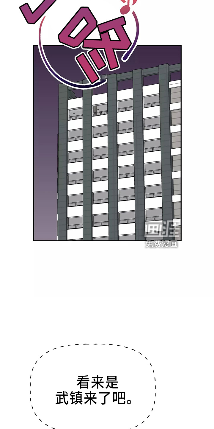 第27话26