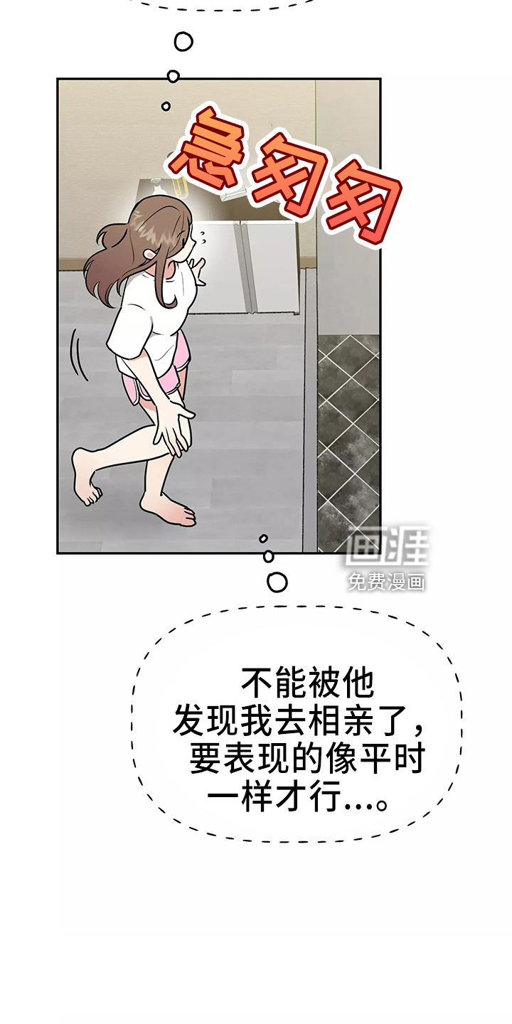 第27话27