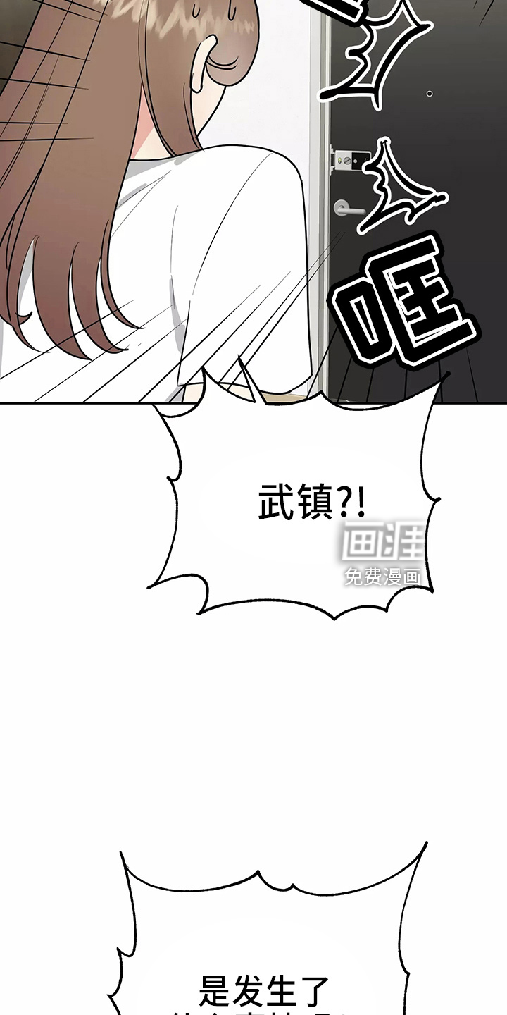 第27话30