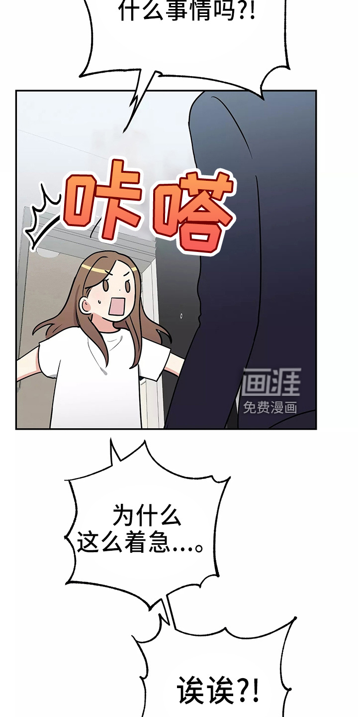 第27话31