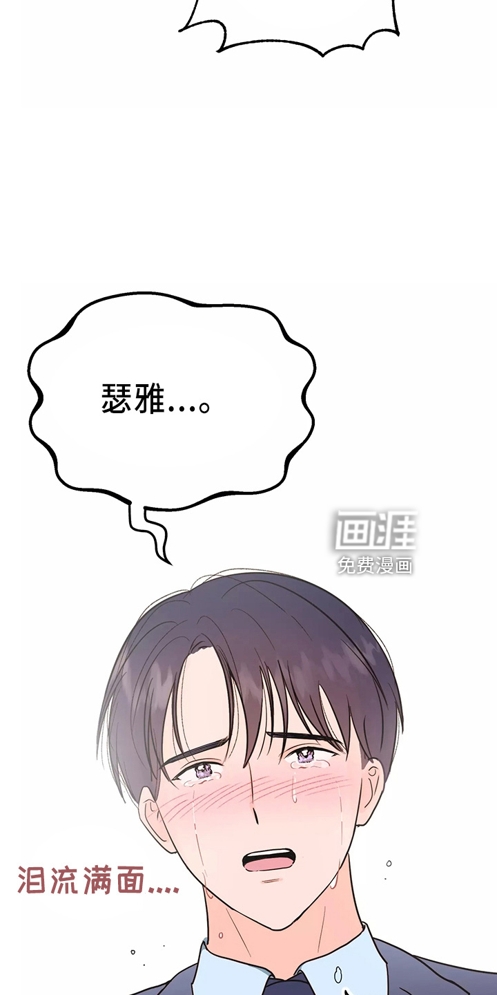 第27话32