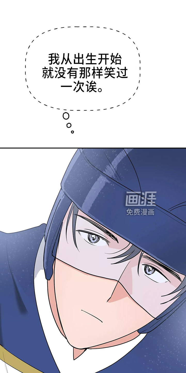 第27话4