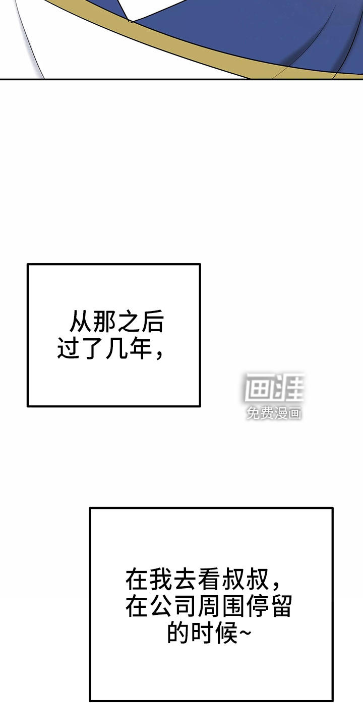第27话5