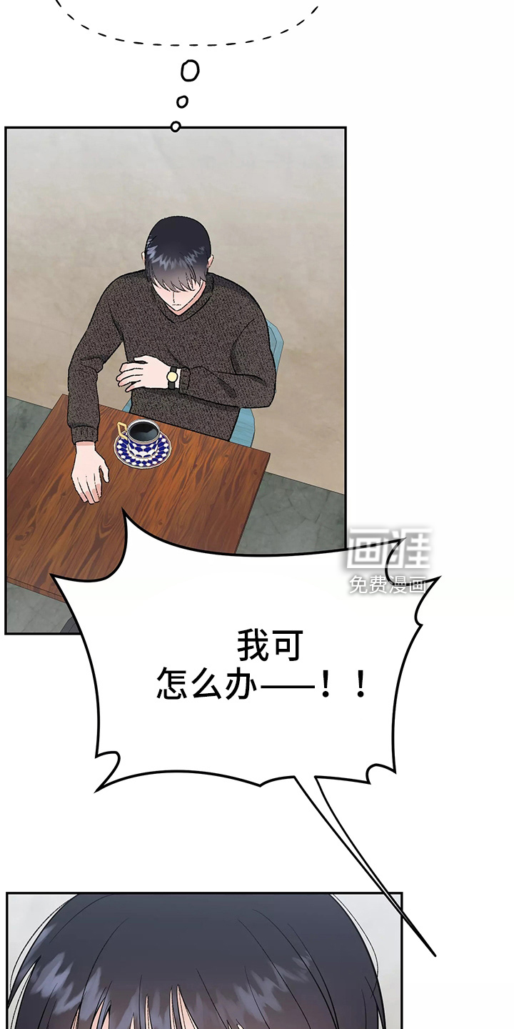 第27话7