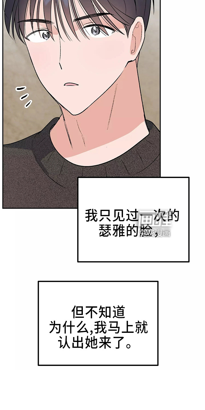 第27话8