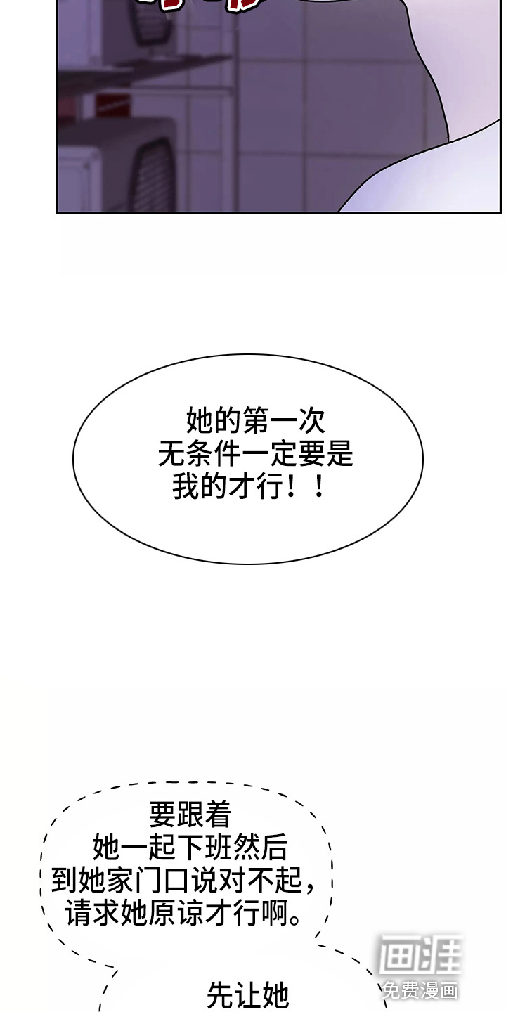 第26话1