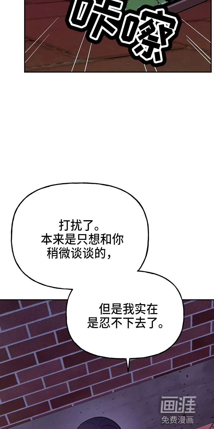 第26话12
