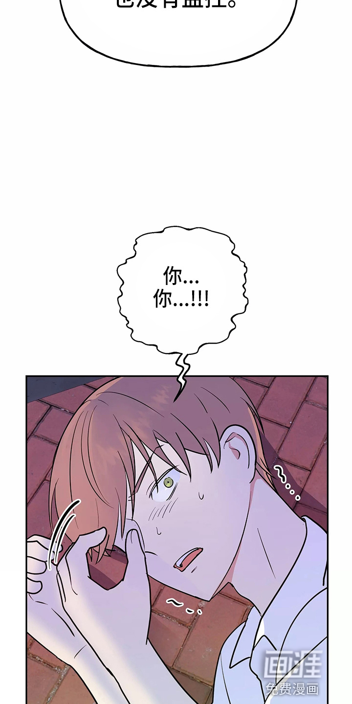 第26话14