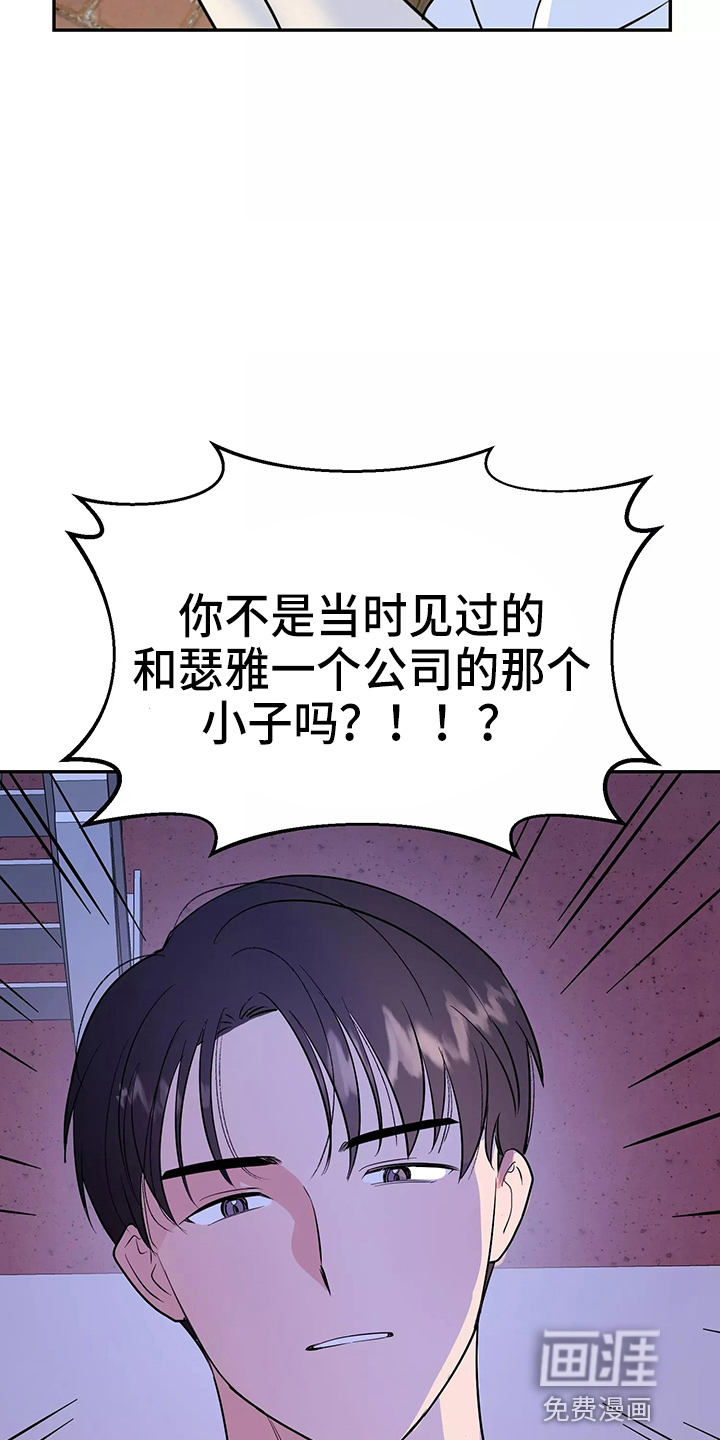 第26话15
