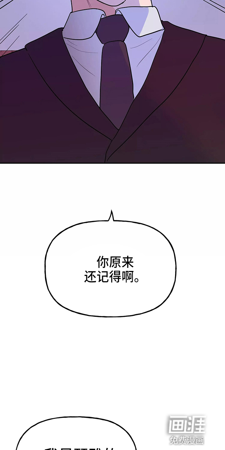 第26话16