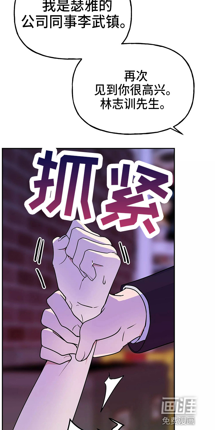 第26话17