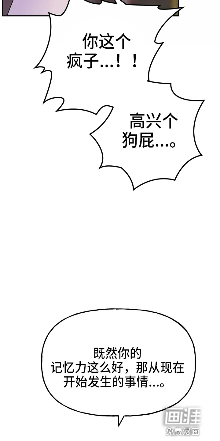 第26话18