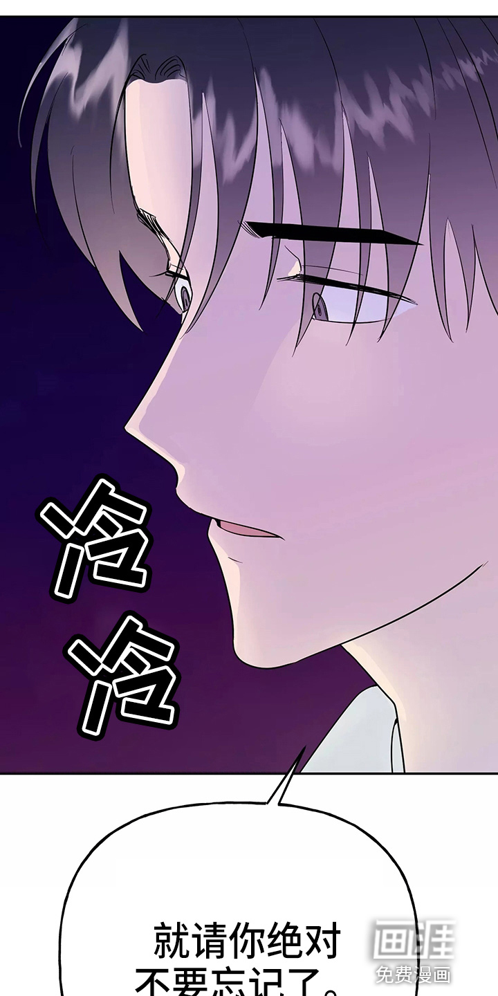 第26话19