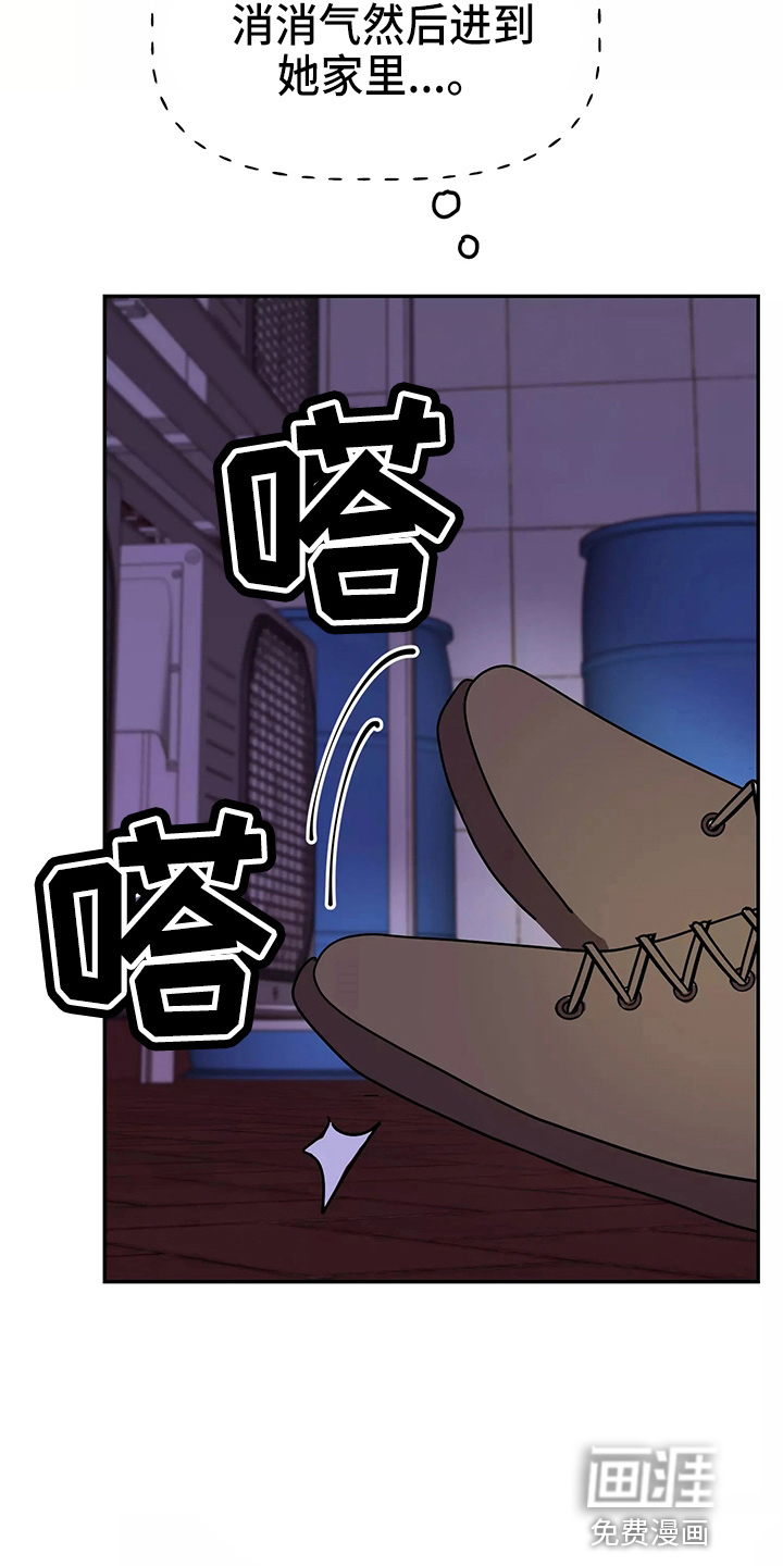 第26话2