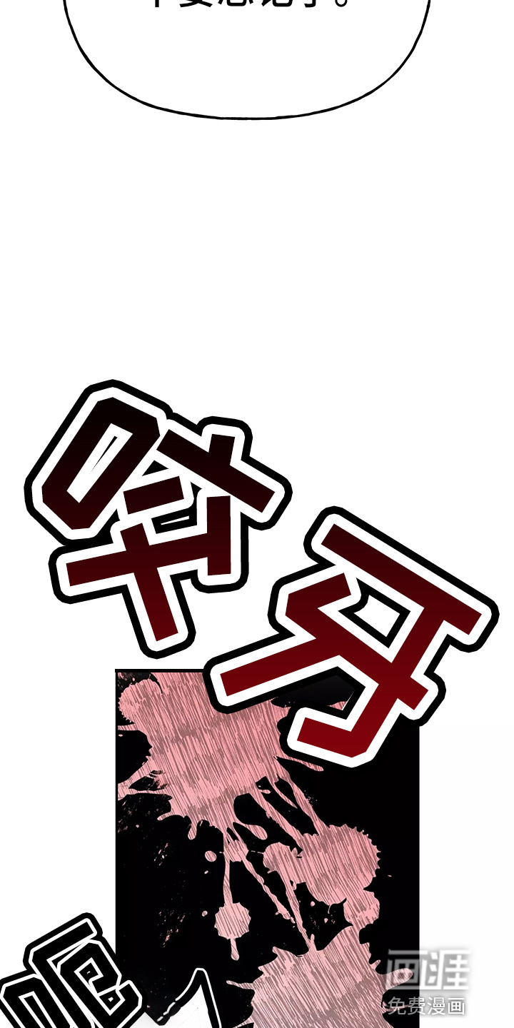 第26话20